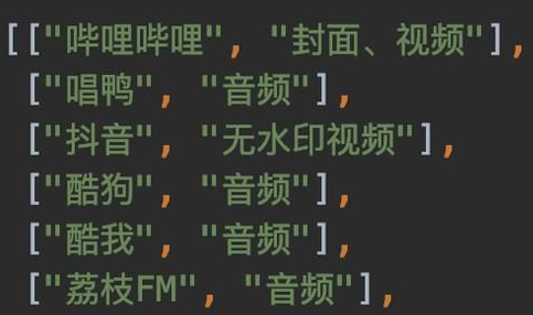 怎么用python爬蟲批量下載視頻