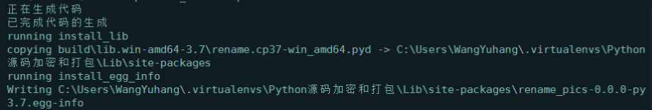 python源码下载后怎样进行加密