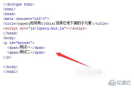 jquery怎样用$(this)选择它下面的子元素