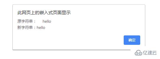 javascript中如何同时去掉字符串左边和右边空格