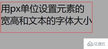 css中字体单位是什么