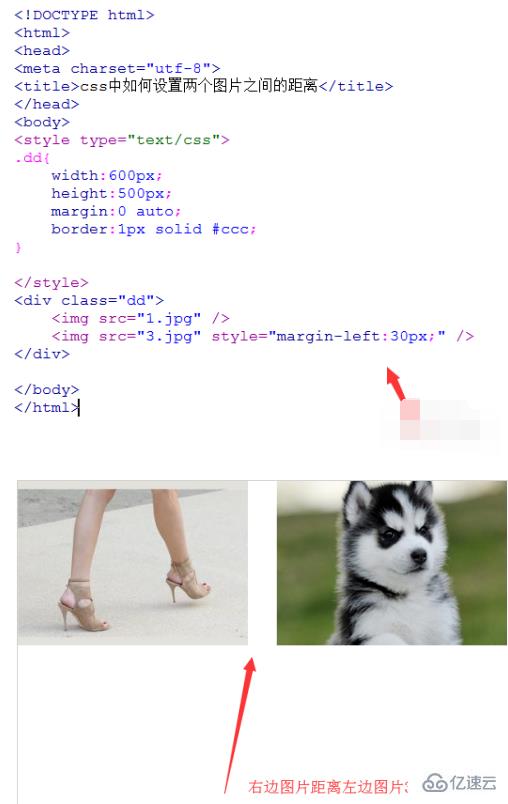css如何设置图片之间的间隔