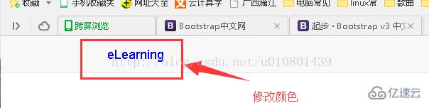 bootstrap修改css样式的方法