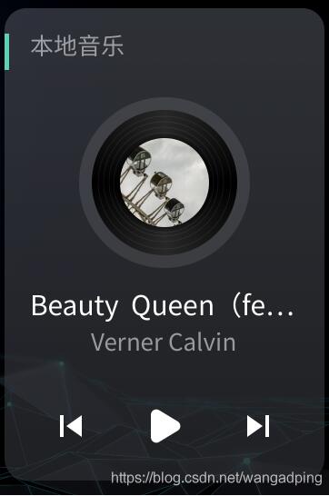 Android开发中使用View实现一个旋转音乐专辑功能