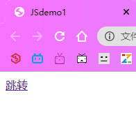 window.name如何在js中使用