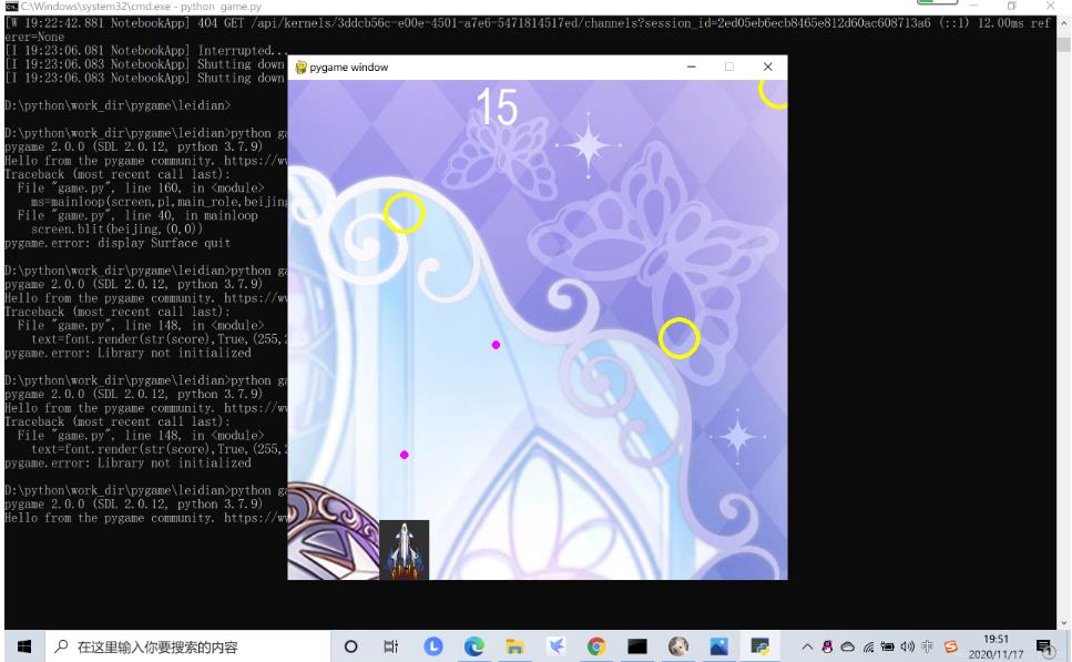 在python项目中使用pygame制作一个飞机大作战游戏