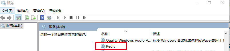 一文教你正確的使用Redis