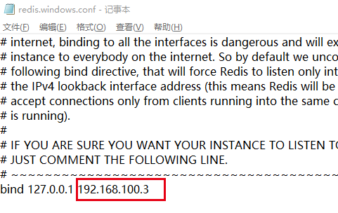 一文教你正確的使用Redis