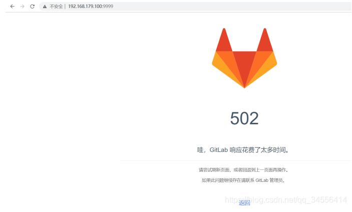 在Docker中使用 Gitlab+Jenkins+Harbor实现构建一个持久化平台