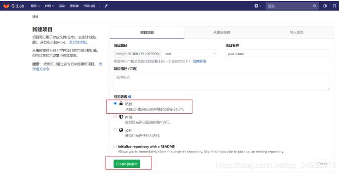 在Docker中使用 Gitlab+Jenkins+Harbor實現(xiàn)構建一個持久化平臺