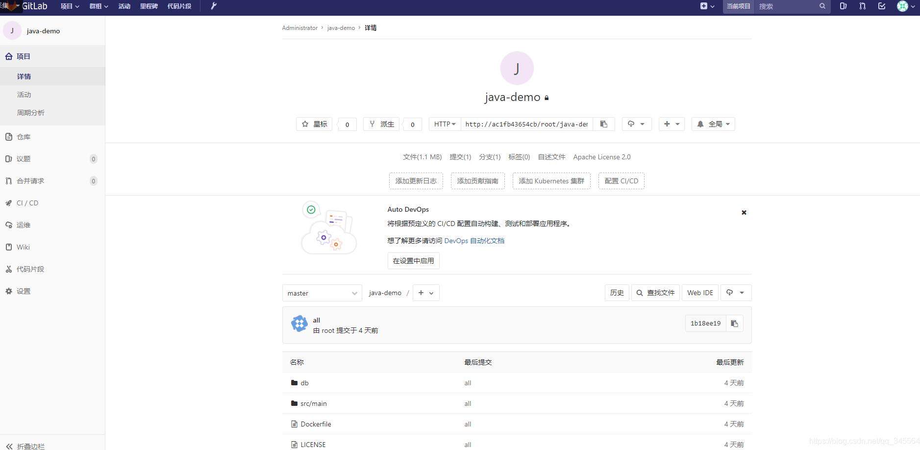 在Docker中使用 Gitlab+Jenkins+Harbor實現(xiàn)構建一個持久化平臺