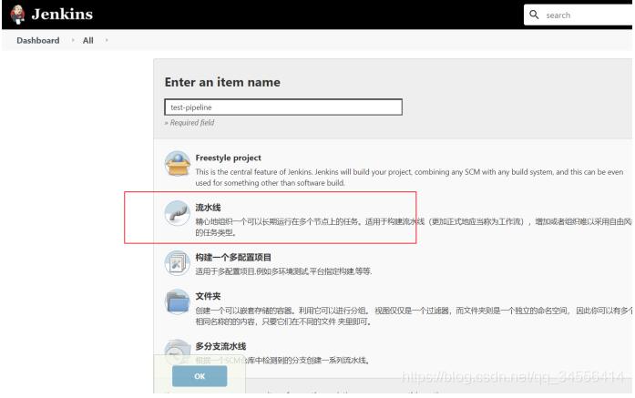 在Docker中使用 Gitlab+Jenkins+Harbor实现构建一个持久化平台