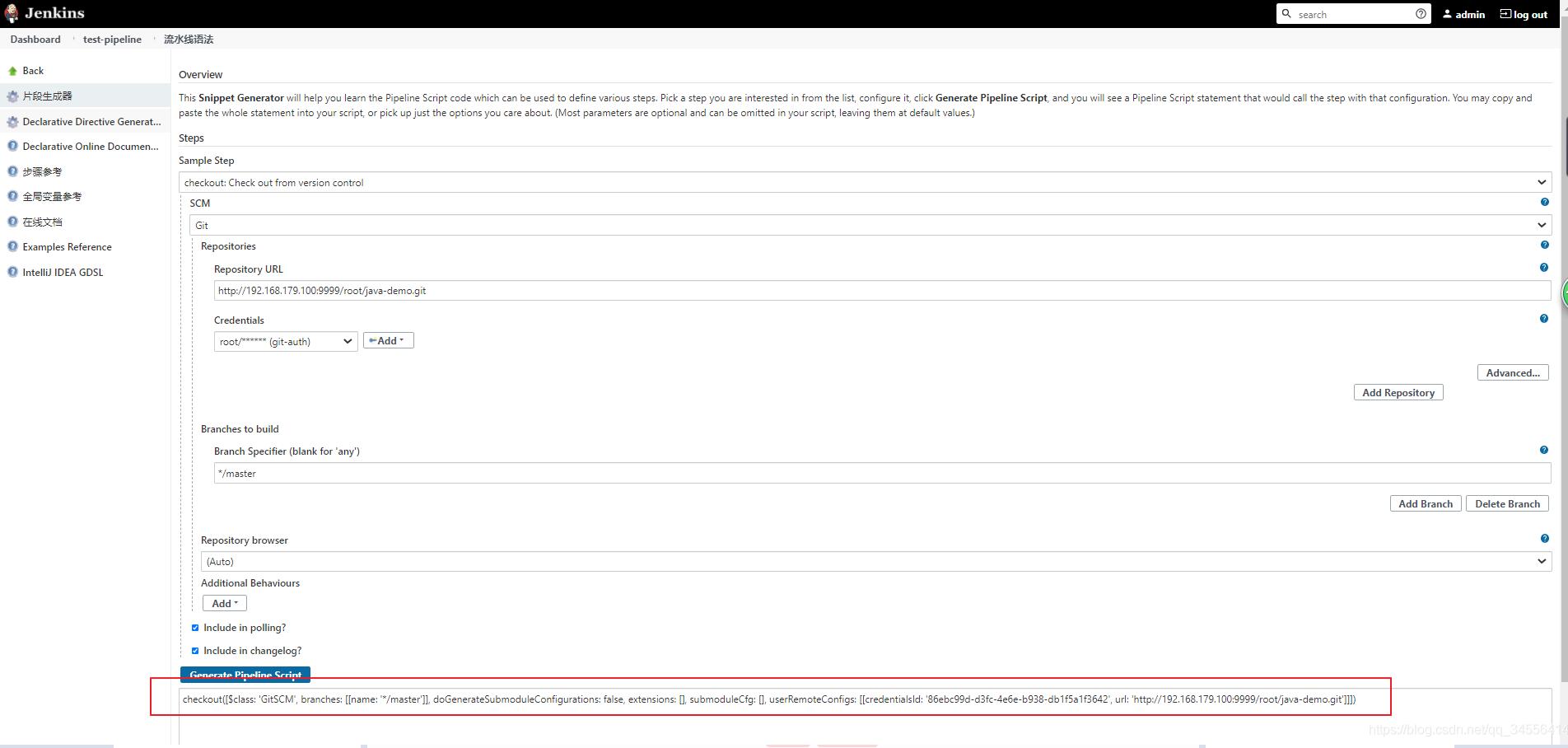 在Docker中使用 Gitlab+Jenkins+Harbor實現(xiàn)構建一個持久化平臺