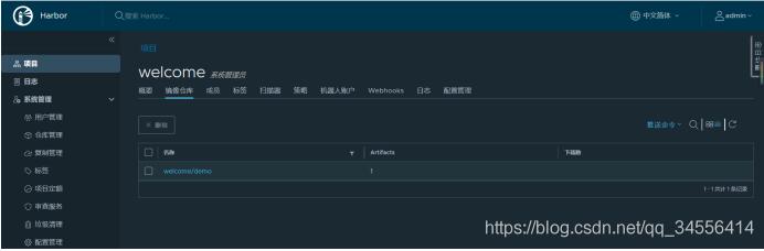 在Docker中使用 Gitlab+Jenkins+Harbor實現(xiàn)構建一個持久化平臺