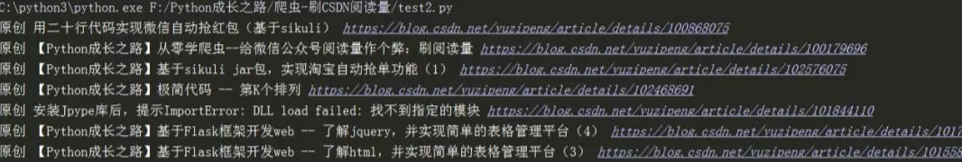 selenium怎么解决python爬虫乱码问题