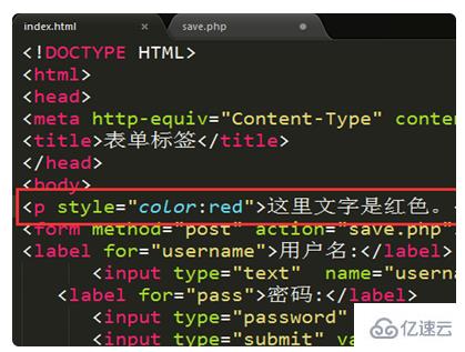 在html页面写css样式表的方法