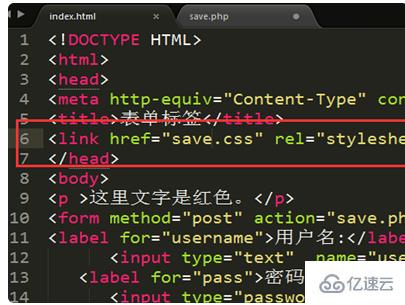 在html页面写css样式表的方法