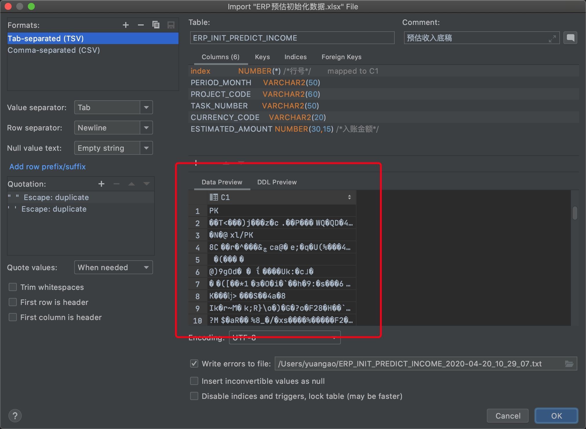 excel数据使用Datagrip怎么样实现导入