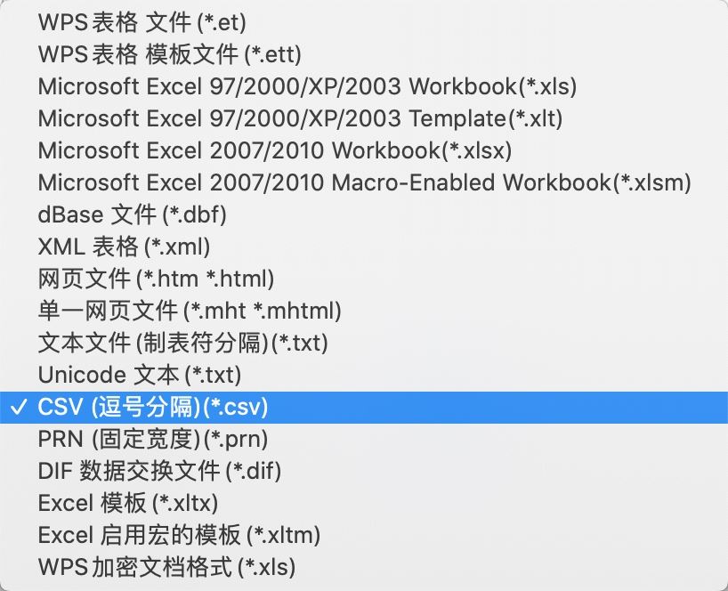 excel数据使用Datagrip怎么样实现导入