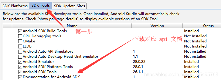 sdk manager如何在android项目中使用