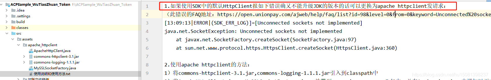 利用SpringBoot实现一个跳转支付功能