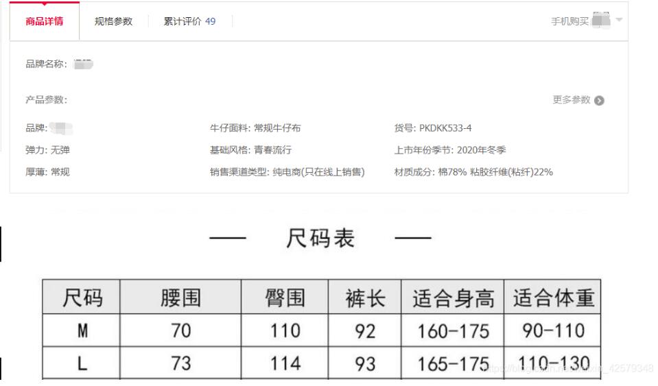 利用JS制作一个网页tab栏效果