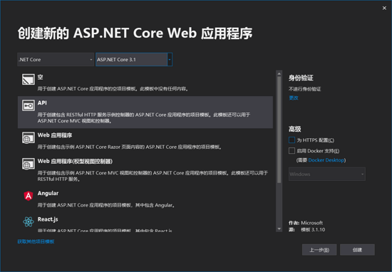 深入浅析.net core中的Authorization过滤器