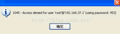 mysql數(shù)據(jù)庫(kù)使用Navicat進(jìn)行連接時(shí)會(huì)遇到哪些問題