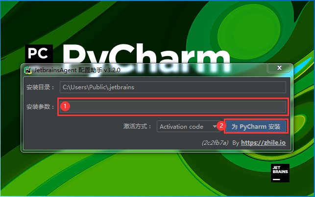 适用所有pycharm版本的激活码