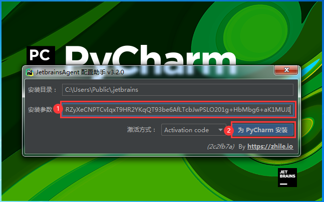 适用所有pycharm版本的激活码