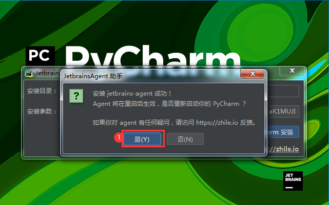 适用所有pycharm版本的激活码