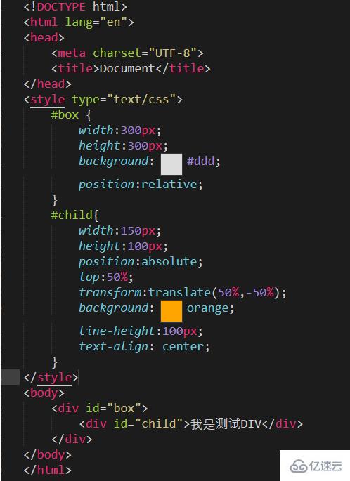 css3如何让文字垂直居中显示