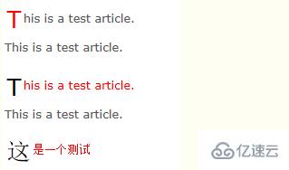 css如何實現(xiàn)首字母下沉效果