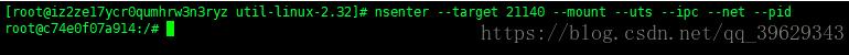 使用nsenter工具如何实现进入Docker容器