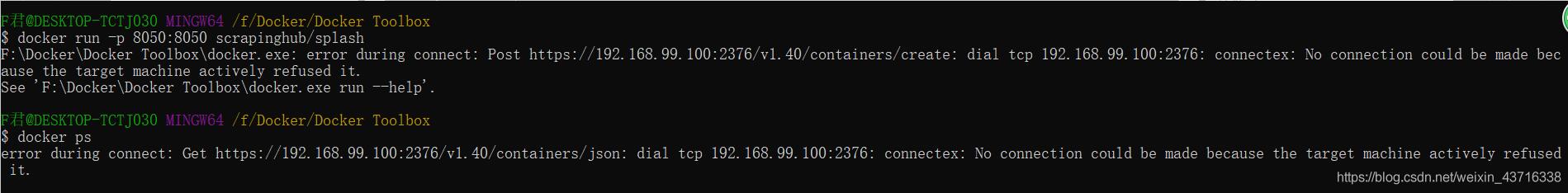 Docker容器中出现error during connect报错如何解决