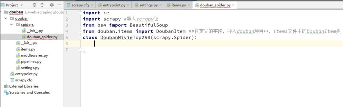 怎么用scrapy框架构建python爬虫