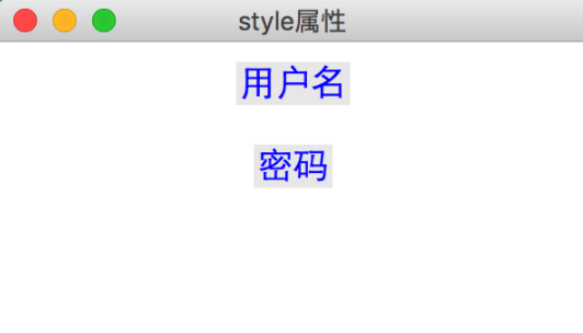 如何用python tkinter中的style属性