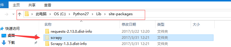 使用python爬虫搭建scrapy时出错报错如何解决