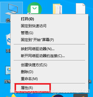 java环境变量如何在Win10环境中配置