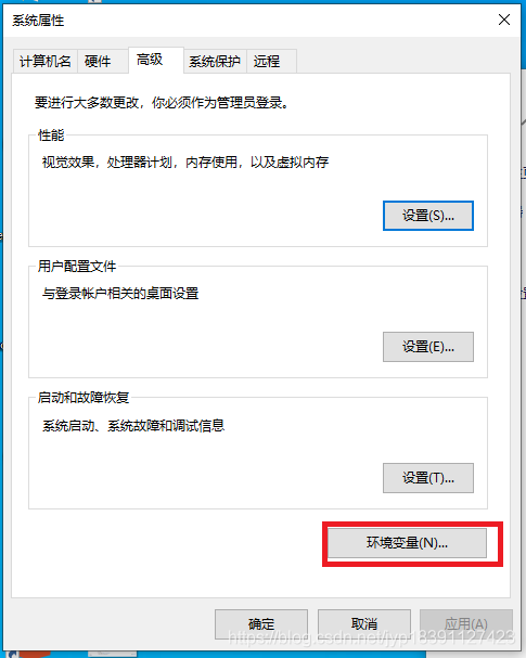 java环境变量如何在Win10环境中配置