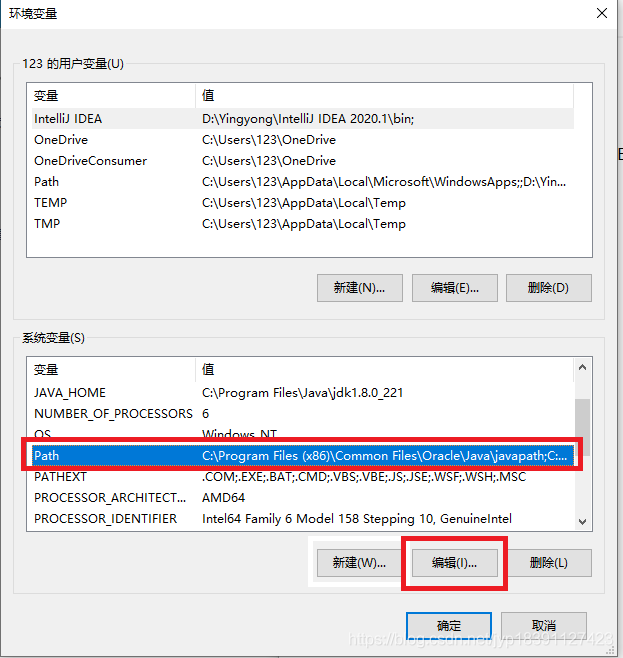 java环境变量如何在Win10环境中配置