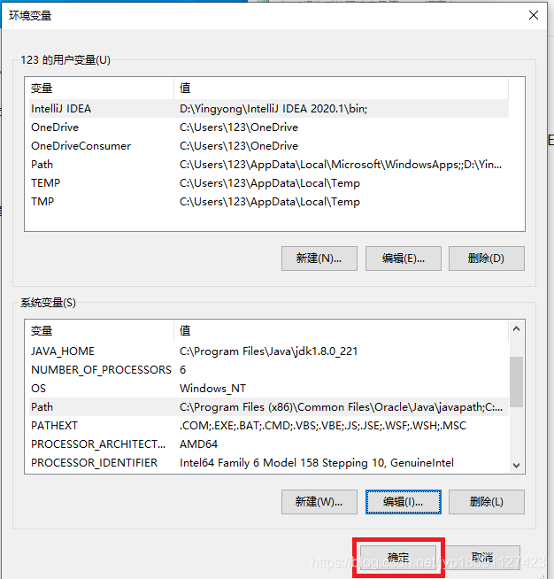 java环境变量如何在Win10环境中配置