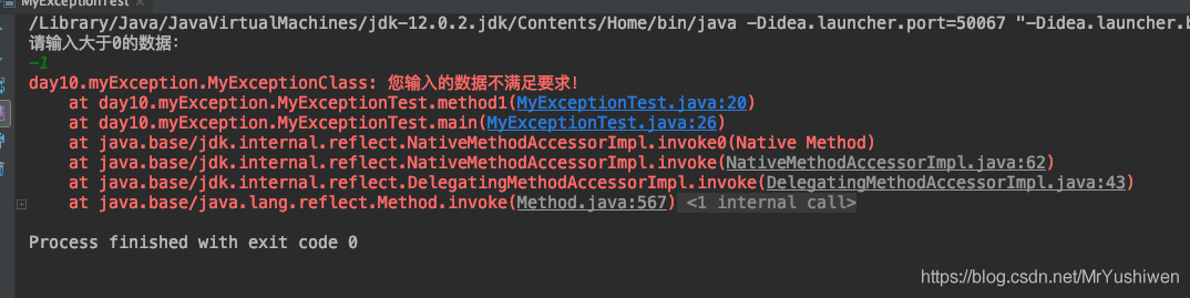 异常处理在Java中的作用有哪些