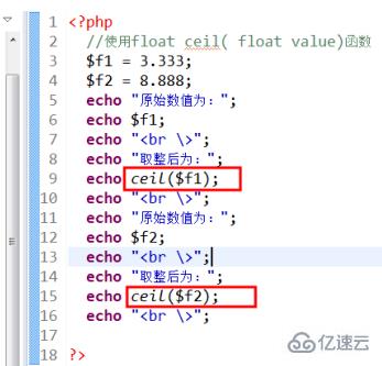 php如何将小数转换成整数