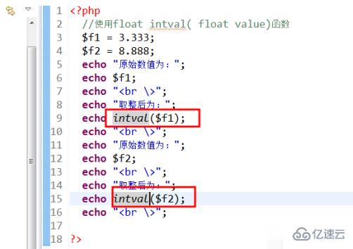 php如何将小数转换成整数