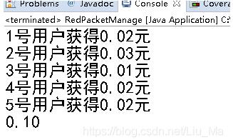 使用java實(shí)現(xiàn)一個(gè)微信紅包功能