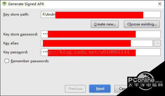 Android中的APK文件怎么利用Studio进行打包
