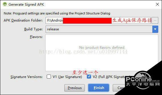 Android中的APK文件怎么利用Studio进行打包