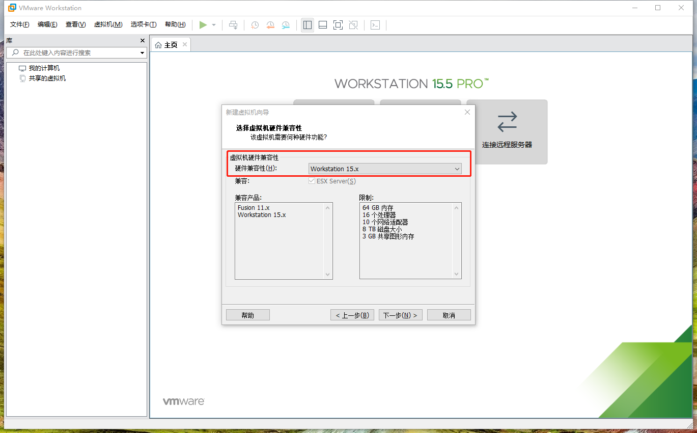 CentOS虚拟机如何使用VMware进行安装