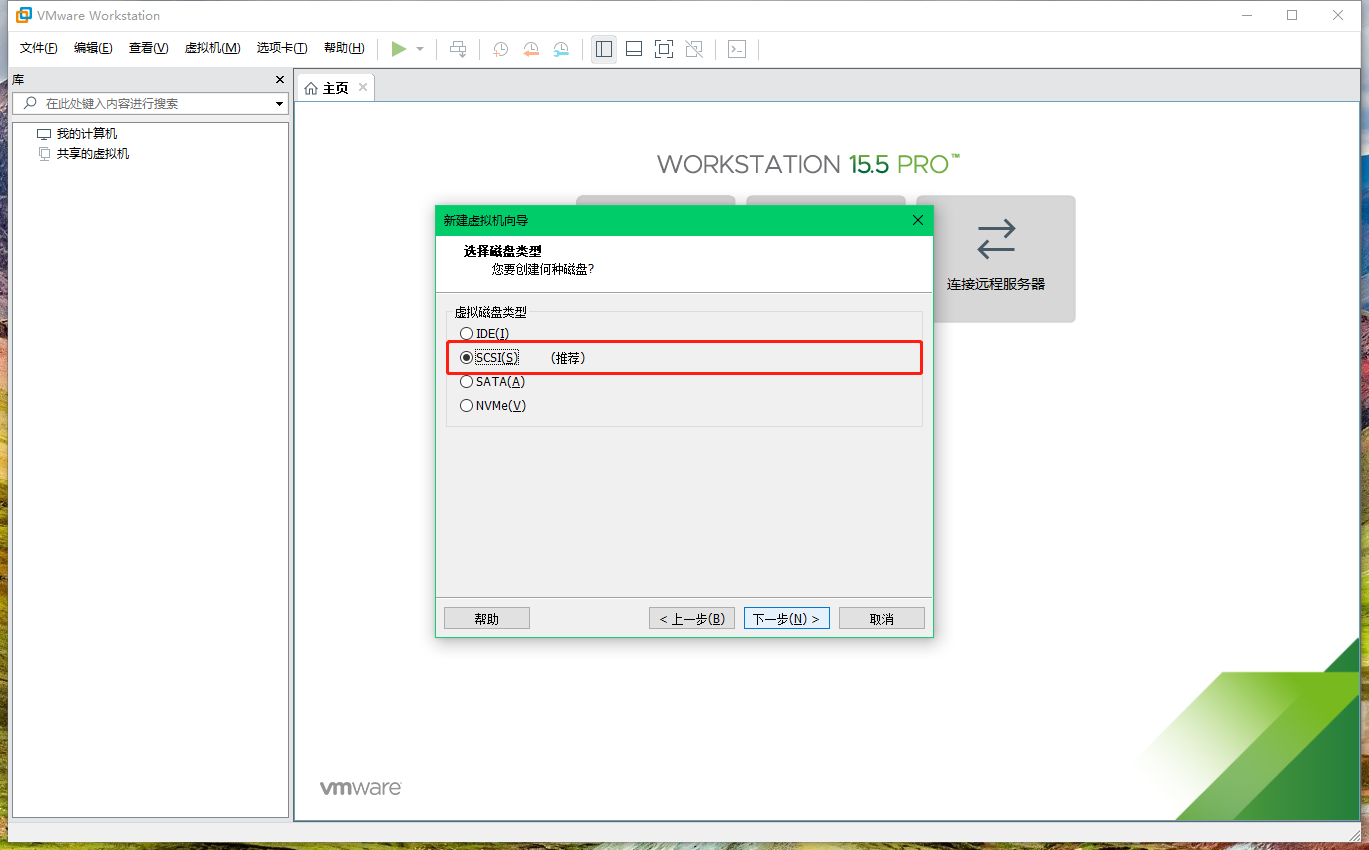 CentOS虚拟机如何使用VMware进行安装